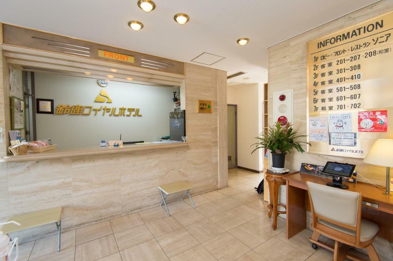 铃鹿皇家酒店 铃鹿市 外观 照片